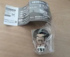 まちぼうけ　ミスター・サタン　ドラゴンボール3