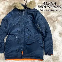 50周年限定カラー アルファインダストリーズ N-3B フライトジャケット