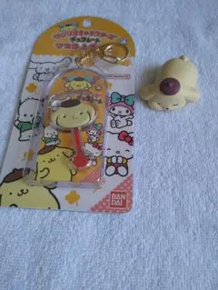 ポムポムプリン　キーホルダー　フィギュア