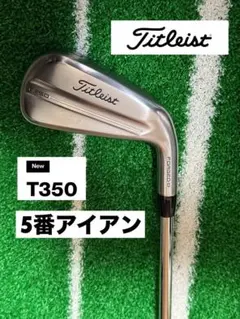 2026年最新】T350 5番の人気アイテム - メルカリ