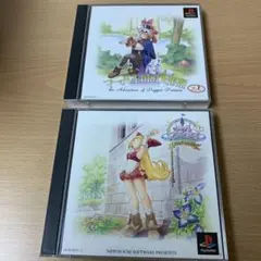 マール王国の人形姫+1