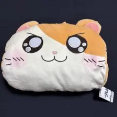 とっとこハム太郎おひるねクッション
