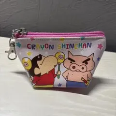 【新品未使用】クレヨンしんちゃん　ミニポーチ
