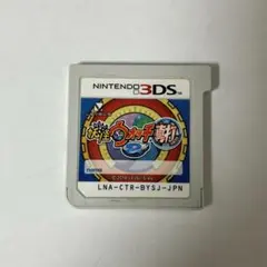 3DSソフト 妖怪ウォッチ真打