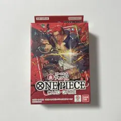 ONE PIECE カードゲーム スタートデッキ 赤シャンクス ST-23