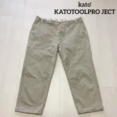 cowlong様専用 カートー KATOTOOLPRO JECT クロプドパンツのサムネイル