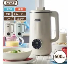 新品　TOFFY 自動調理 スープメーカー K-AS2 600mlのサムネイル