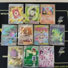 ポケモンカードまとめ売り　MA1 SR5 AR33 RR34枚