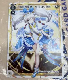ウィクロス 新月の巫女 タマヨリヒメ 水着 SP 簡体中文版 2026年最新】ウィクロス 新月の巫女タマヨリヒメ SPの人気アイテム
