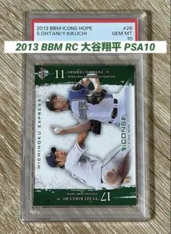 2025年最新】2013 大谷 psa-10の人気アイテム - メルカリ