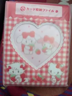 mikko×サンリオ カード収納ファイル 赤