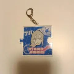 千切豹馬　キーホルダー　2個セット