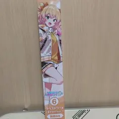 ホロライブ 桃鈴ねね サイン入りタペストリー