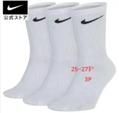 ナイキ ソックス
