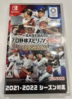 eBASEBALL プロ野球スピリッツ2021 グランドスラム