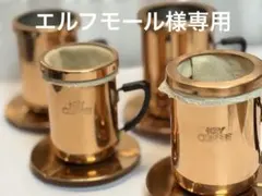 2026年最新】KEY COFFEE コーヒー・ティーカップの人気アイテム - メルカリ