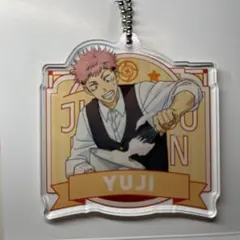 非売品 呪術廻戦 アクリルキーホルダー アクキー セガ 数量限定品 カフェ