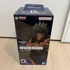 ボ*ブ様 一番くじ HUNTER×HUNTER D賞 ウボォーギン フィギュア