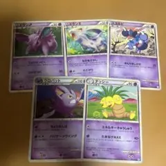 イツキのナッシー ○ ポケモンカード☆VS 073/141 - メルカリ