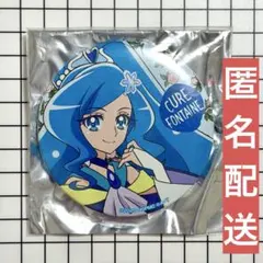 プリキュア／フォンテーヌ／缶バッジ