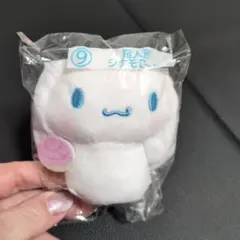 2025年最新】シナモロール当たりくじの人気アイテム - メルカリ