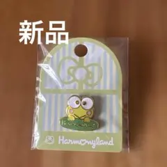 ハーモニーランド　ケロケロケロッピ ピンバッジ