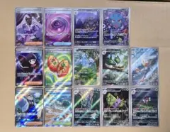 ポケモンカード SR AR サポートなど まとめ売り 14枚