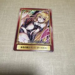 To LOVEる 金色の闇 ジャンプフェア'16 カード - メルカリ