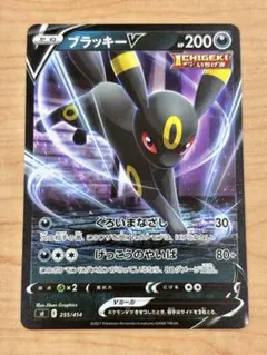 ポケモンカード　SI ブラッキーV スタートデッキ100 ノーマル