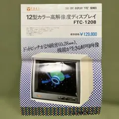 “12인치 컬러 고해상도 디스플레이 FTC-1208” 카탈로그 (1985/9)