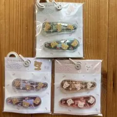 新品未使用未開封　リラックマ　コリラックマ　 コグマ　ヘアピン　3点セット