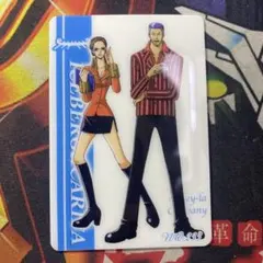 ワンピース 海賊王グミカード No.233 アイスバーグ&カリファ