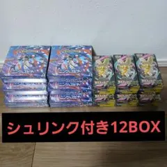 megaドリームシュリンク付き6BOX ニンジャスピナーシュリンク付き6BOX