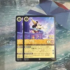 ディズニー ロルカナ ミニーマウス アイコニック スイートハート