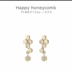 ディズニー プーさん ケイウノ ピアス K10YG