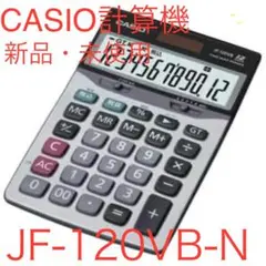 計算機