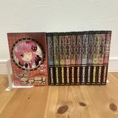 2026年最新】しゅごキャラ 特装版の人気アイテム - メルカリ