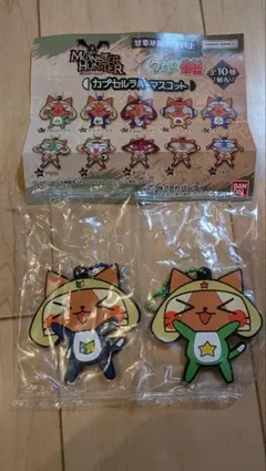モンスターハンター×ケロロ軍曹 カプセルラバーマスコット2個セット