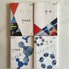 化学系大学生向け 教科書セット バラ売り⭕️ 2026年最新】化学 教科書の人気アイテム - メルカリ