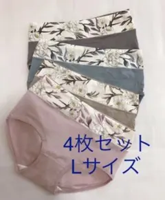 4枚セット 花柄 Lサイズレディースショーツ高通気性と伸縮性