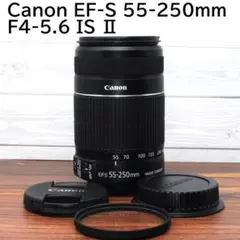⭐️美品⭐️Canon EFS 55-250 II & EF-EOS M アダプター - メルカリ