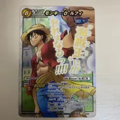 2026年最新】超Ω モンキー・D・ルフィの人気アイテム - メルカリ