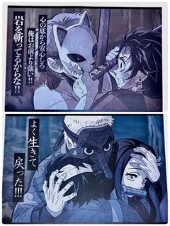 鬼滅の刃 ufotable dining 立志編 ランチョンマット 鱗瀧左近次 - メルカリ