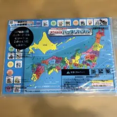 都道府県パズルのサムネイル