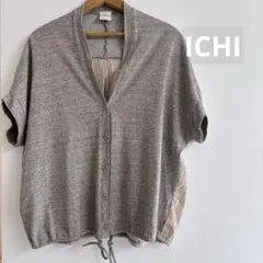 ICHI ストライプ　切り替え　コットン　リネン　カーディガン　半袖　ブラウンのサムネイル