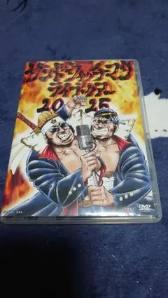 新品】サンドウィッチマン ライブツアー 2025 DVD 受注販売 - メルカリ