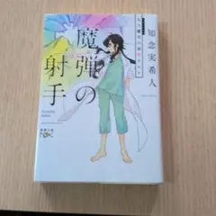 Item thumbnail for item 595cfef3-8640-4889-90e6-f26679a3219f