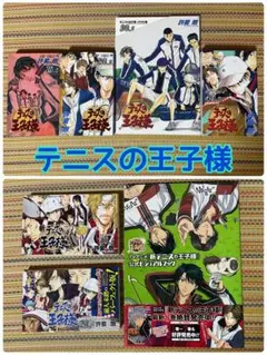 2026年最新】新テニスの王子様 公式ビジュアルブックの人気アイテム