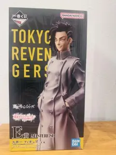 東京リベンジャーズ　丸井一　フィギュア　Ｅ賞