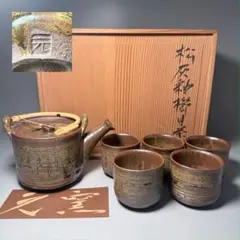 2026年最新】高鶴_元の人気アイテム - メルカリ